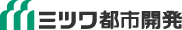 ミツワ都市開発