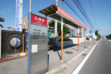 伊予鉄「久保田」バス停