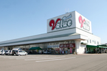 フレッシュバリュー 松山店
