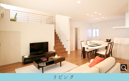 ジョイフルガーデン高岡 モデルハウスのリビング