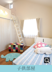 ジョイフルガーデン高岡 モデルハウスの子供部屋