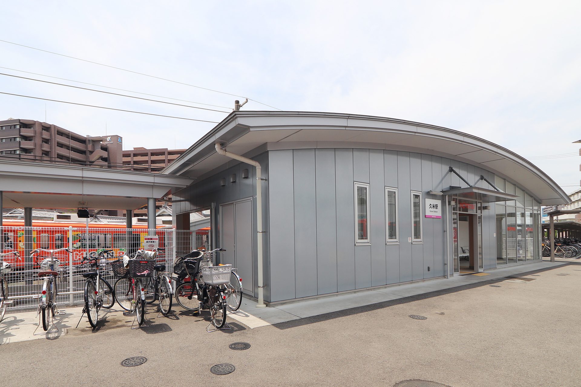 伊予鉄道横河原線　久米駅