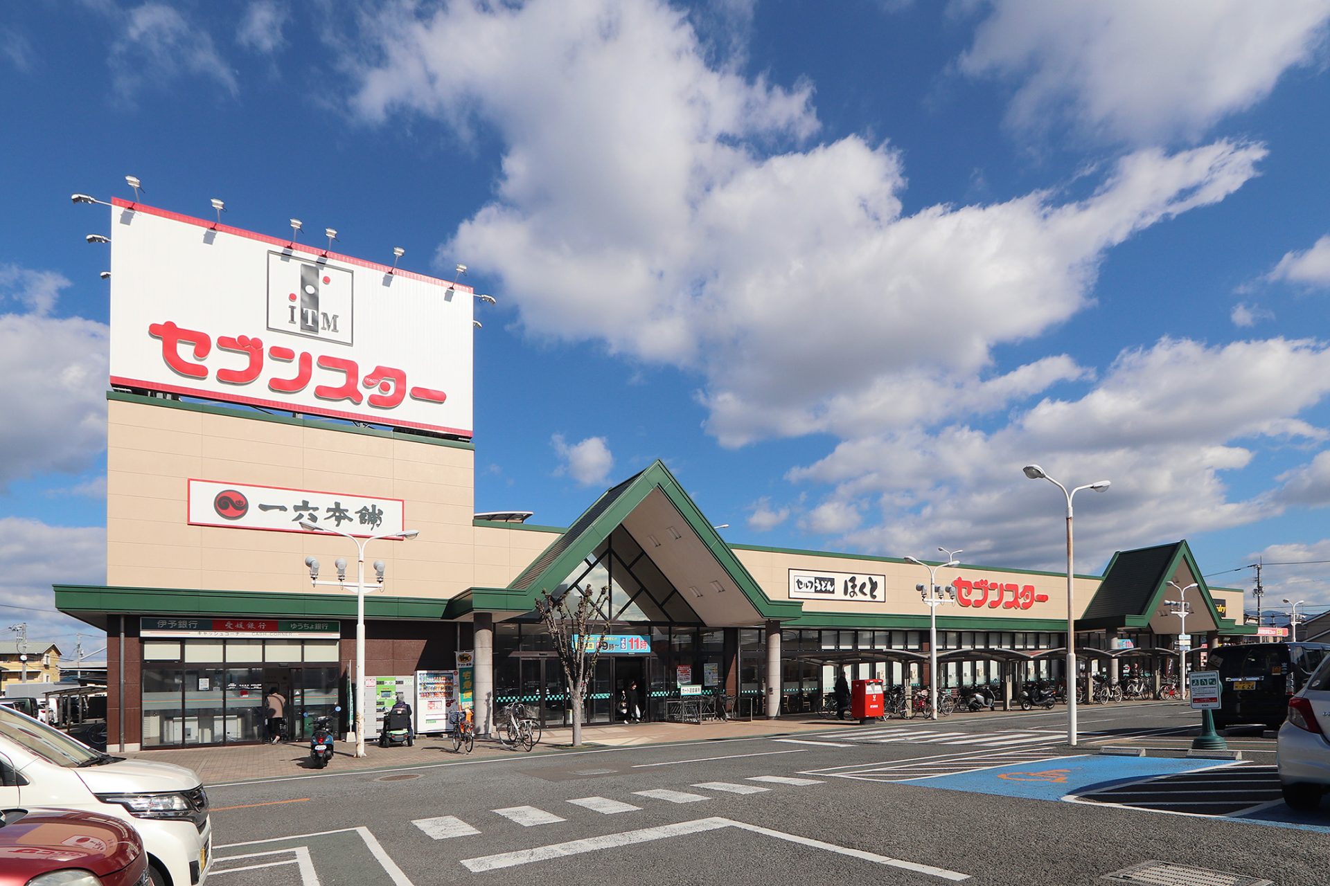 セブンスター三津浜店