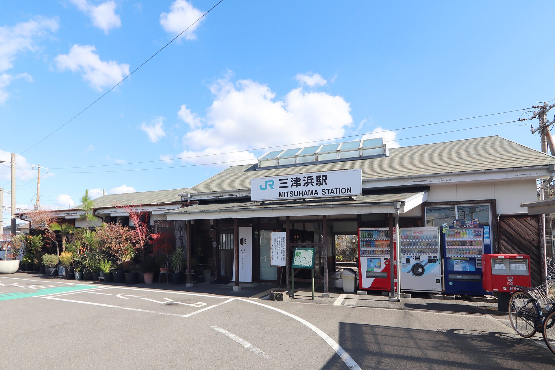 JR予讃線 三津浜駅　