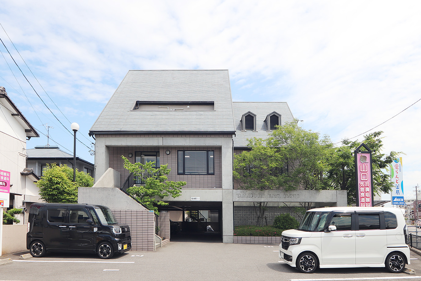 山口耳鼻咽喉科