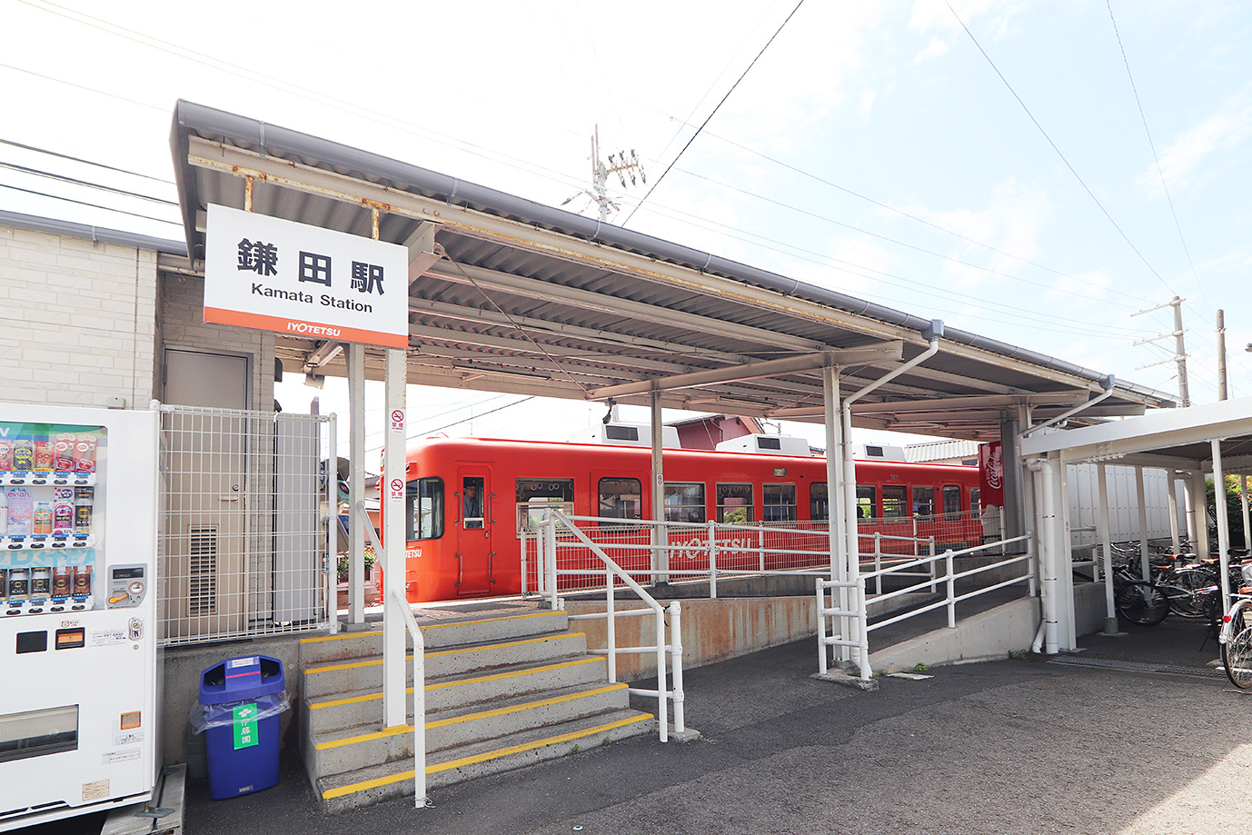 伊予鉄郡中線　鎌田駅