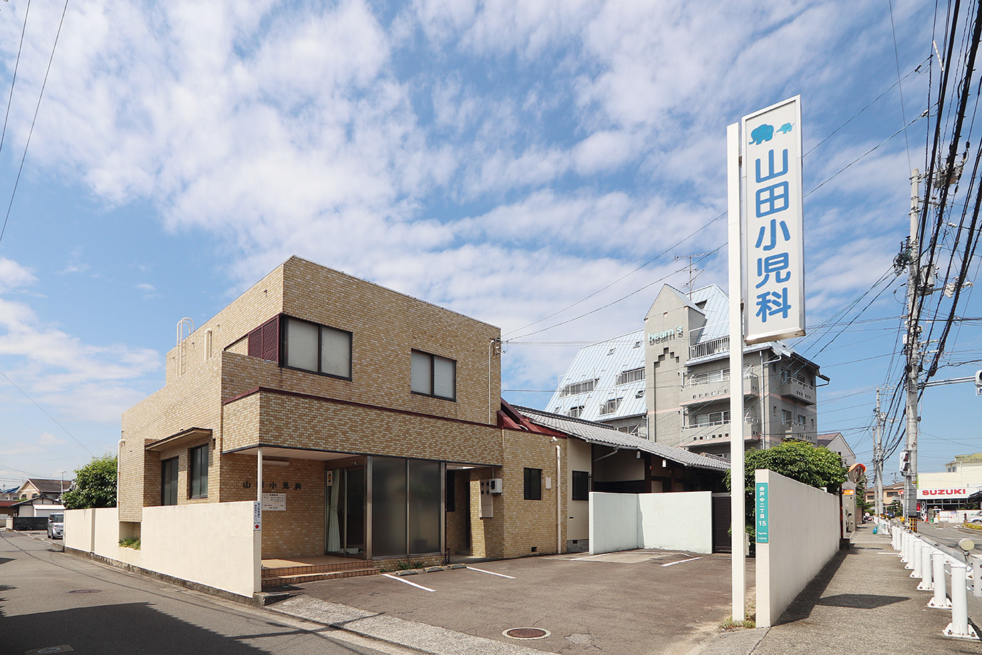山田小児科