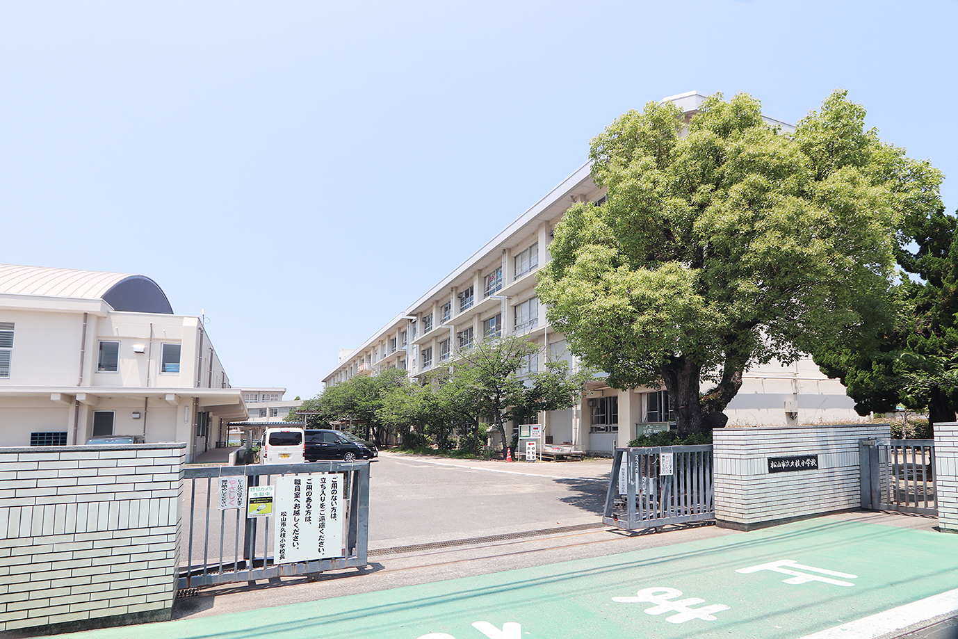 久枝小学校