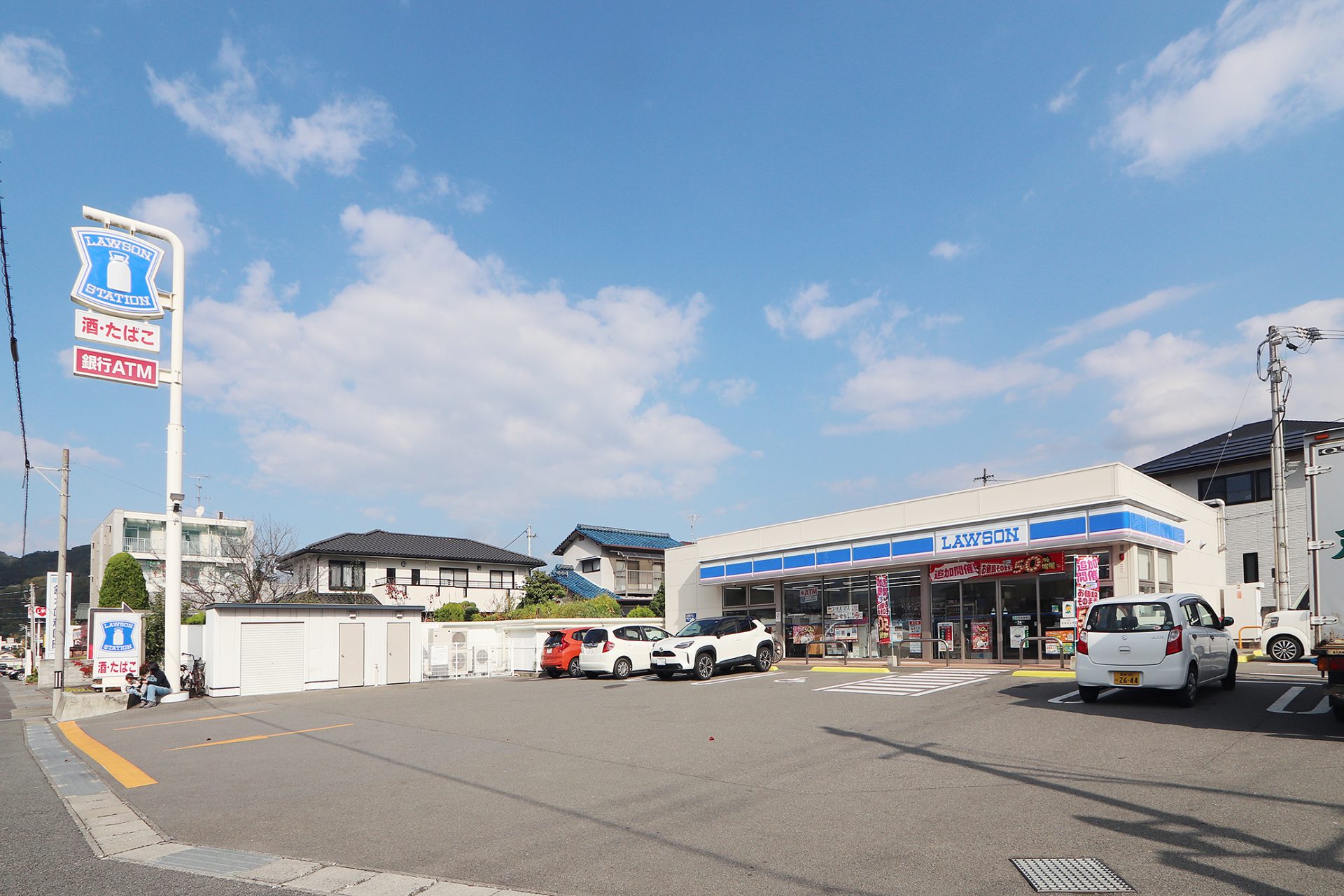 ローソン松山東野二丁目店