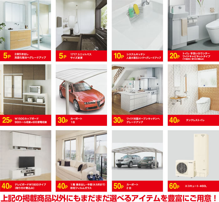 img_ev_141226-02-item